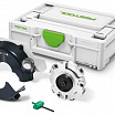 Festool Приспособление для фрезерования пазов VN-HK85 130X16-25