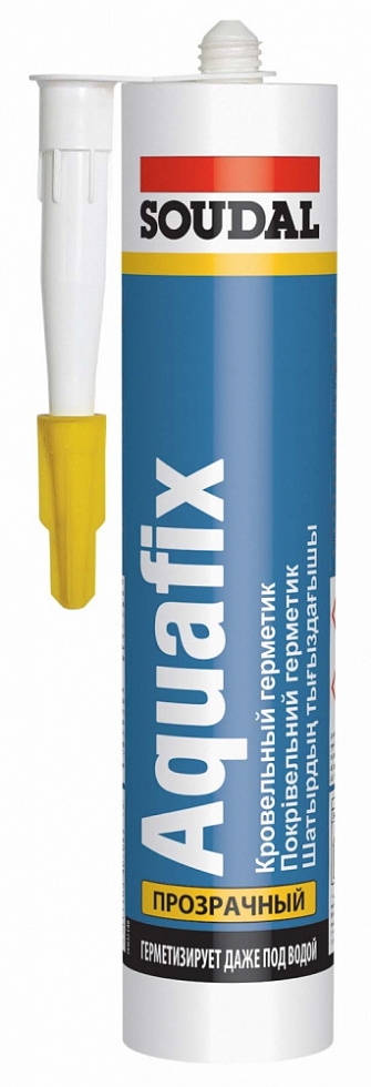 Aquafix