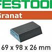 Festool Губка шлифовальная Granat 69x98x26 P120 CO GR/6
